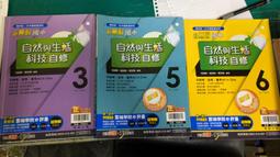 12年國教 高手系列  國小語文 閱讀易上手 低年級 1 含解答 康軒 約4頁鉛筆劃記 79K 歷史價格詳細信息