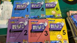 12年國教 高手系列  國小語文 閱讀易上手 低年級 1 含解答 康軒 約4頁鉛筆劃記 79K 歷史價格詳細信息