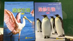 102本合售 小牛頓 兒童科學園地 1-102期  注音版 兒童學習 書況佳 2XX 歷史價格詳細信息