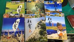 6本合售 康軒國中社會課本 1上~3下 99課綱 康軒國民中學社會課本 全學年全套康軒國中社會課本 有劃記 價格比較,價格查詢,歷史價格詳細信息