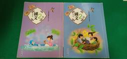 2本合售 翰林國中國文課本 99課綱 國民中學 國文3上+下 翰林 國中國文課本 部分劃記141U 歷史價格詳細信息