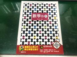 技術高級中學餐旅群 觀光學概要 I 課本 吳勉勤 龍騰 八成新微畫記(B75) 歷史價格詳細信息