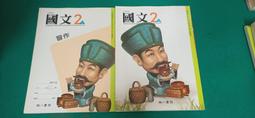 2本合售 國民中學 國中國文課本 108課綱 109年 南一 國民中學 國文 1上+1下 課本 國中國文 極少劃記T24 歷史價格詳細信息