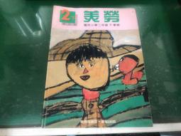 懷舊 勞力士 Rolex 原裝 表盒 二 歷史價格詳細信息