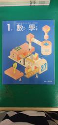 無劃記 110 學測 升大學 智慧型 複習講義 數學 1-4冊+解答本+附習評量卷 南一 教師用書167F 歷史價格詳細信息