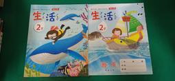 2本合售 無劃記 翰林 佳音 國中英語習作 1上+1下 99課綱 翰林 國民中學英語習作 教用版 K72 歷史價格詳細信息