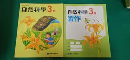 無劃記 合售 103/108課綱 康軒國小數學課本 數學 2上 課本+習作 含附件 國民小學數學 康軒數學課本 122A 歷史價格詳細信息