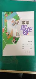 106學年度原住民族教育調查統計﹝附光碟﹞ 歷史價格詳細信息
