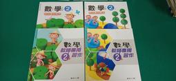 2本合售 國小課本 99課綱 國民小學 自然與生活科技 5下 課本+習作 翰林 國小自然課本習作 無書寫 Q17 歷史價格詳細信息