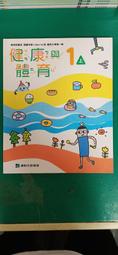 康軒．育橋－國中數學Fun學練功坊 2下 （16） 〜 （19）套書 歷史價格詳細信息
