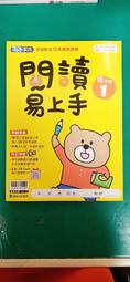 康軒國小閱讀易上手低年級4 歷史價格詳細信息