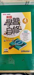 康軒國中學習自修數學2上 歷史價格詳細信息