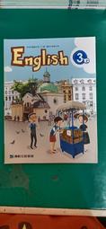 康軒國中英語課本 一年級 104年 99課綱 國民中學 英語 1上 課本+習作 合售 康軒國中英語課本 歷史價格詳細信息