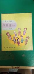 懷舊九州博多豚骨風味拉麵2人份209g《日藥本舖》 歷史價格詳細信息