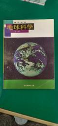 62年《國立中興大學 第3屆 62年畢業紀念冊》校長 羅雲平。 歷史價格詳細信息