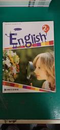 康軒國中英語課本 一年級 104年 99課綱 國民中學 英語 1上 課本+習作 合售 康軒國中英語課本 歷史價格詳細信息