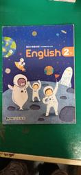 康軒國中英語課本 一年級 104年 99課綱 國民中學 英語 1上 課本+習作 合售 康軒國中英語課本 歷史價格詳細信息