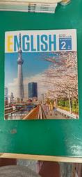 康軒國中英語課本 一年級 104年 99課綱 國民中學 英語 1上 課本+習作 合售 康軒國中英語課本 歷史價格詳細信息