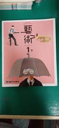 無劃記 103/108課綱 康軒國小數學課本 數學 5下 習作教師版 國民小學數學 康軒課本H53 歷史價格詳細信息