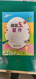 康軒國小作文易上手中年級1 歷史價格詳細信息