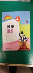 無劃記 康軒國小國語課本 99課綱 國民小學 國語6上 教師手冊 康軒 國小國語課本 <J139> 歷史價格詳細信息