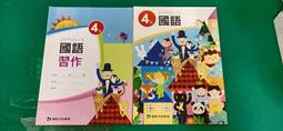 無劃記 康軒國小國語課本 99課綱 國民小學 國語6上 教師手冊 康軒 國小國語課本 <J139> 歷史價格詳細信息
