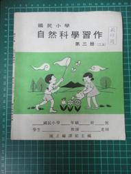 博民二戰日本罕見海軍 聯合艦隊艦艇全覽露天258499 劉怡 中央文獻出版社  出版2008 歷史價格詳細信息