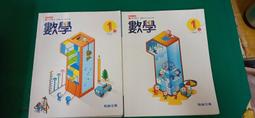 2本合售 有劃記 含附件 翰林國中數學課本 108課綱 國民中學 數學 2上+2下 課本 翰林 國中數學課本L74 歷史價格詳細信息