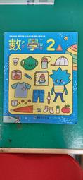 有劃記 康軒國小閩南語課本 98課綱 臺羅版 國民小學 閩南語第10冊 課本 康軒 國小閩南語課本 <F95> 歷史價格詳細信息