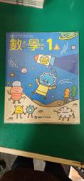 108課綱 康軒國小閩南語課本 第3冊 康軒國民小學閩南語課本 極少劃記44E 歷史價格詳細信息