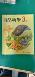 國民小學系統性體育教學方案 國立臺北教育大學 五南文化廣場 政府出版品 歷史價格詳細信息