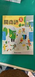 國民小學--國語課本第五冊共1本(國小課本)早期民國69年初版79年修訂四版國立編譯館主編 歷史價格詳細信息