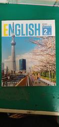 康軒國中英語課本 一年級 104年 99課綱 國民中學 英語 1上 課本+習作 合售 康軒國中英語課本 歷史價格詳細信息