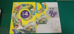 4本合售 南一高中數學課本 1.2.3.4冊 84課綱 南一高級中學數學課本 懷舊課本 微劃記J175 歷史價格詳細信息