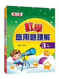 生物學學理解碼2：從生物化學、細胞、生理、演化到遺傳，完整剖析35個高中生物學疑難案例【金石堂】 歷史價格詳細信息
