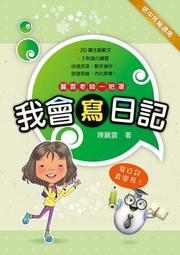 我會寫ABC（N次寫練習本附水性筆1枝3歲以上適用） 歷史價格詳細信息