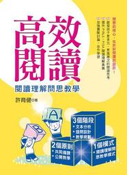 生物學學理解碼2：從生物化學、細胞、生理、演化到遺傳，完整剖析35個高中生物學疑難案例【金石堂】 歷史價格詳細信息