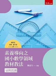 量子領導：非權威影響力：不動用權威便讓人自願跟隨，喚醒人才天賦，創造團隊奇蹟的祕密/洪銘賜Max【城邦讀書花園】 歷史價格詳細信息