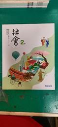 無劃記 南一 國中英語課本 99課綱 國民中學 英語 3上 課本 南一 國中英語課本 I31 歷史價格詳細信息