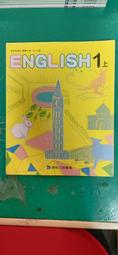 康軒國中英語課本 一年級 104年 99課綱 國民中學 英語 1上 課本+習作 合售 康軒國中英語課本 歷史價格詳細信息