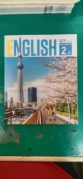 康軒國中英語課本 一年級 104年 99課綱 國民中學 英語 1上 課本+習作 合售 康軒國中英語課本 歷史價格詳細信息