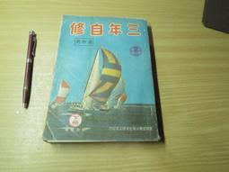教育法規（教師甄試、教師資格考適用）【金石堂】 歷史價格詳細信息