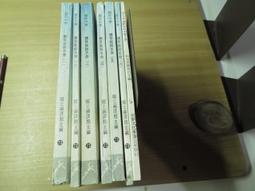 中國民主運動史――從延安王實味爭民主到西單民主牆 歷史價格詳細信息