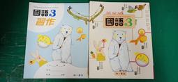 合售 一本未拆封 2014/2017/2018年 國語週刊 美語ABC 118.152.158期 國語週刊雜誌社I230 歷史價格詳細信息