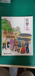 康軒-少了我，世界多麼冏1：改變生活的發明 歷史價格詳細信息