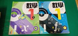 2本合售 南一國中數學課本 99課綱 國民中學 數學3上+下 課本  南一 國中數學課本 極少劃記 62D 歷史價格詳細信息