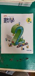 國民數獨（高階篇6）【金石堂】 歷史價格詳細信息
