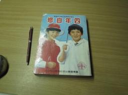 社會語用學視角下的東鄉語語用研究 劉思.楊益.李宗宏 2021-3-9 中國社會科學出版社 歷史價格詳細信息