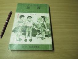 國小四年級分數數位學習扶助教材與教學[附光碟][95折] TAAZE讀冊生活 歷史價格詳細信息