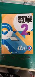 國中數學一點都不難─資優班老師，這樣教數學！/許建銘 文鶴書店 Crane Publishing 歷史價格詳細信息